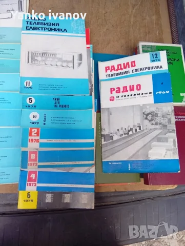 Списание Радио Телевизия и Електроника, снимка 3 - Списания и комикси - 55787194