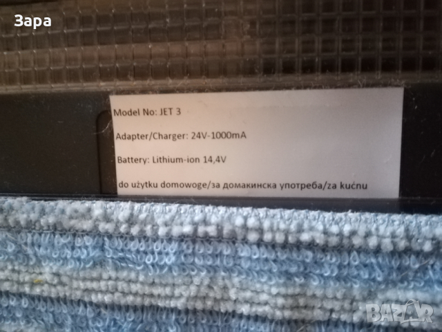 Прахосмукачка робот , снимка 3 - Прахосмукачки - 36160734