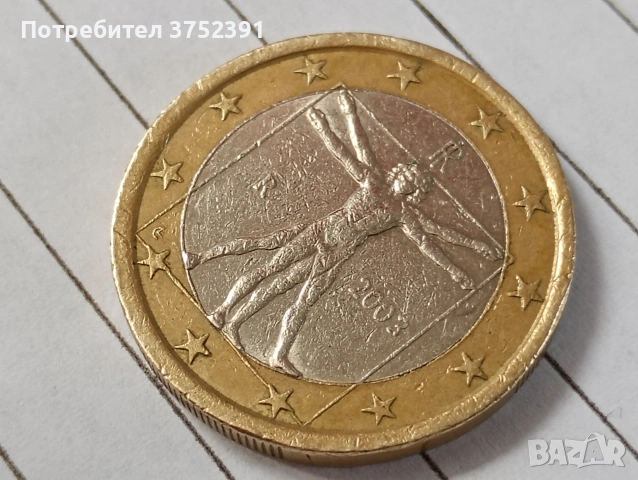 Монета 1 евро 2003 Италия, снимка 4 - Нумизматика и бонистика - 53526808