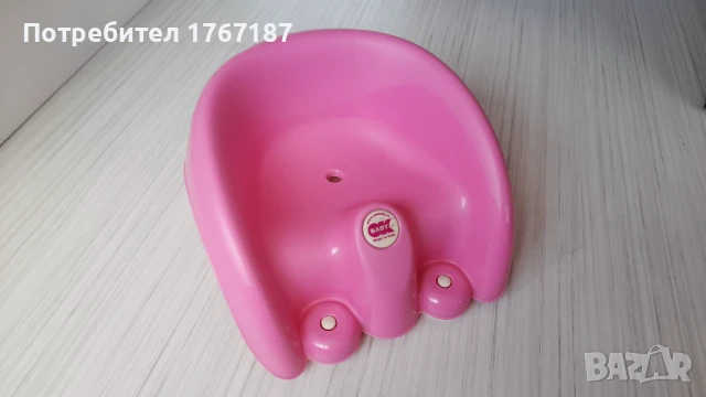 Детско столче за баня за деца до 25 кг