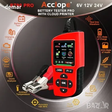 BT90 PRO тестер за акумулатори с облачно принтиране, 6/12/24V, снимка 5 - Аксесоари и консумативи - 55850038