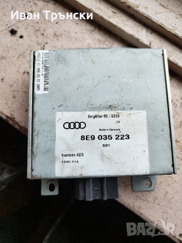 Аудио усилвател 8E9 035 223 D за Ауди А4 Б7 от Audi A4 B7 оригинален усилвател за буфер музика, снимка 1 - Части - 44281343