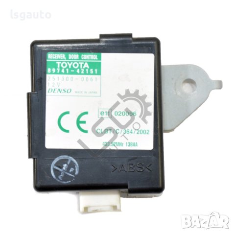 Контрол модул централно заключване Toyota RAV4 II 2000-2006 ID:107365