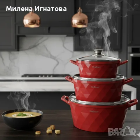 Висококачествен комплект касероли Cheffinger – елегантност, здравина и удобство в кухнята
