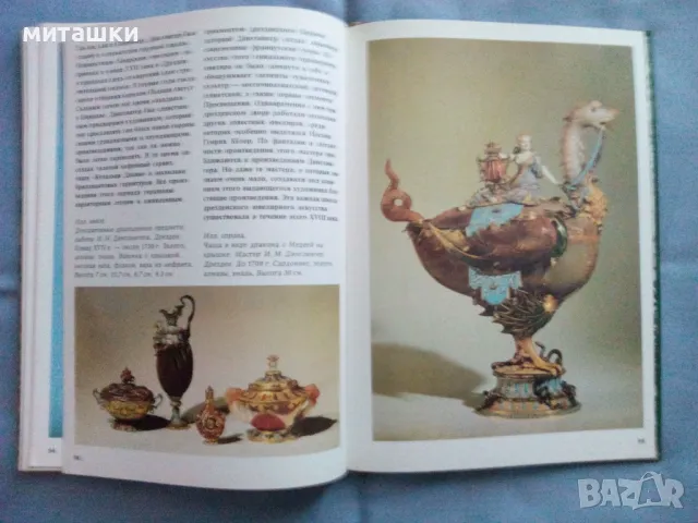 Албум на Грюнес музей в Дрезден, снимка 6 - Други - 47310991