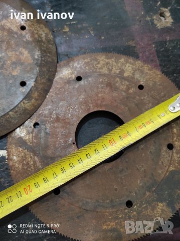 Диск за месо, снимка 7 - Други инструменти - 33942444