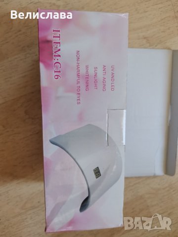 Продавам комбинирана УВ /ЛЕД лампа 24 watts, снимка 2 - Педикюр и маникюр - 34152502