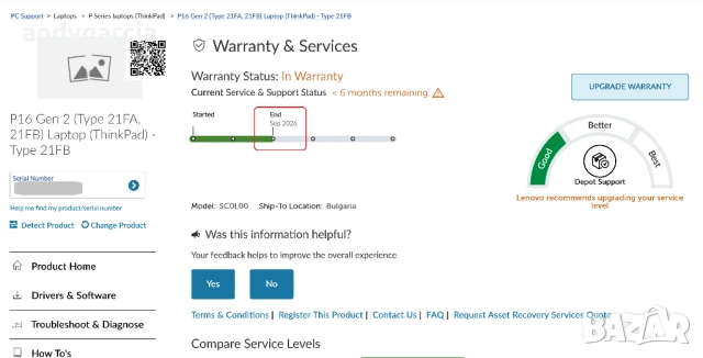 Lenovo P16 Gen 2/Intel Core i7-13700HX/NVidia RTX Ada 1000 6GB/32GB RAM/1TB SSD NVMe/16 QuadHD 165hz, снимка 2 - Лаптопи за работа - 53873810