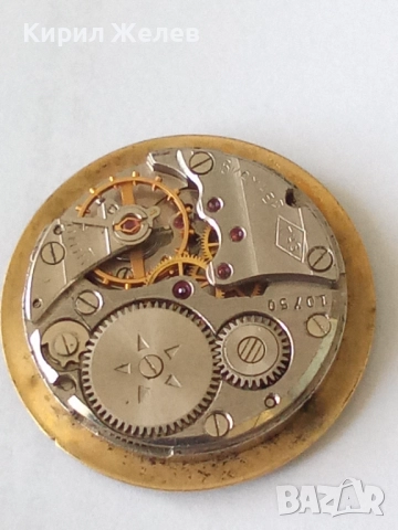 Механизъм с циферблат от стар ръчен часовник 51402, снимка 3 - Мъжки - 52262263
