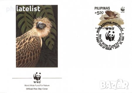 Филипини 1991 - 4 броя FDC Комплектна серия - WWF, снимка 3 - Филателия - 38655864