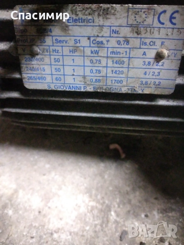 Моторедуктор 0,750kw на 1400об 1/64 изх 21обр, снимка 4 - Електродвигатели - 52924138