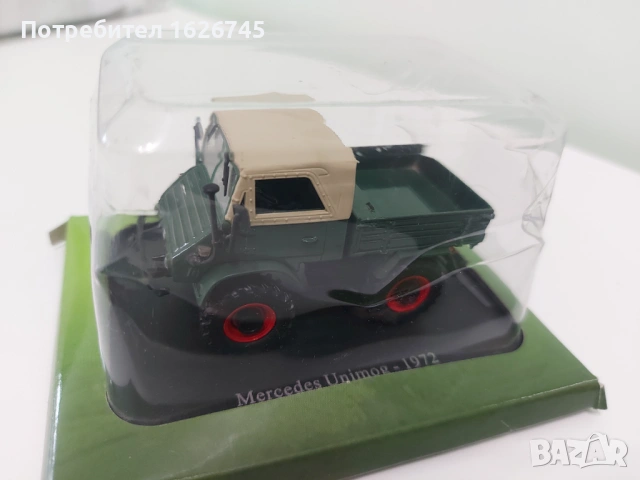 Mercedes Unimog 1972 1:43, снимка 2 - Колекции - 53399207
