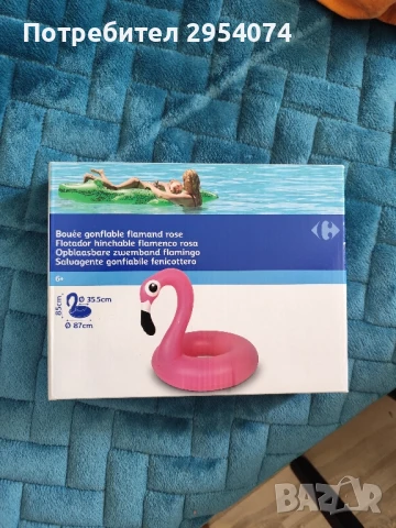 пояс фламинго 15лв, снимка 1