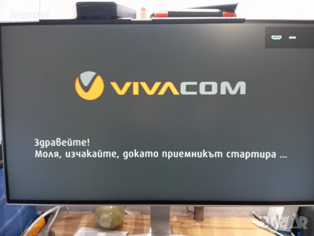 Приемник Vivacom, снимка 3 - Приемници и антени - 53575377