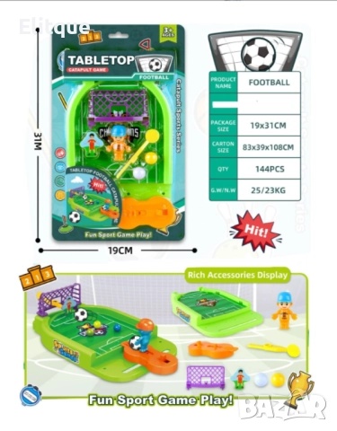 Настолна игра катапулт  , снимка 2 - Образователни игри - 52904555