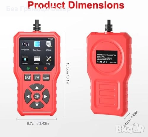Нов Диагностичен OBD2 четец кодове двигател + тест алтернатор за кола, снимка 7 - Друга електроника - 51941137