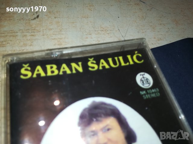 SABAN SAULIC-КАСЕТА 29081025, снимка 3 - Аудио касети - 42007067