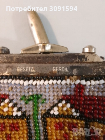  Много рядко Антично османско портмоне ,със куршум -  затворнически мъниста Стъклени пясъчни мъниста, снимка 12 - Други ценни предмети - 53018963