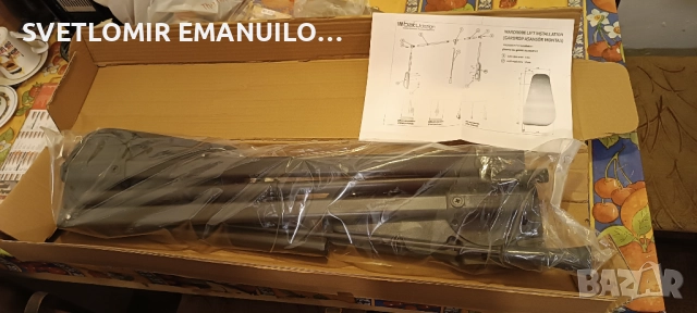 Закачалка за дрехи Batu design , снимка 2 - Закачалки - 52277944