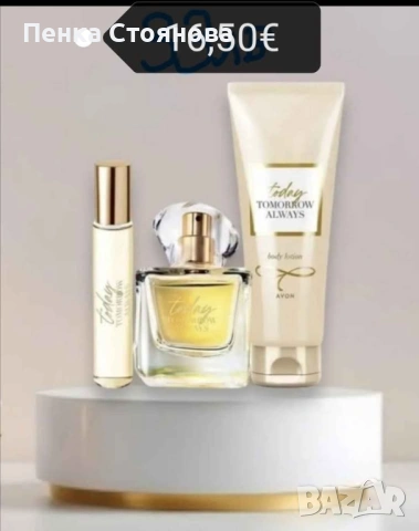 Дамски комплекти на AVON