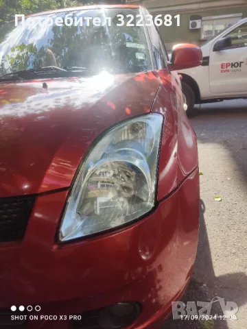 Химическо полиране на фарове., снимка 5 - Полиране - 47386718