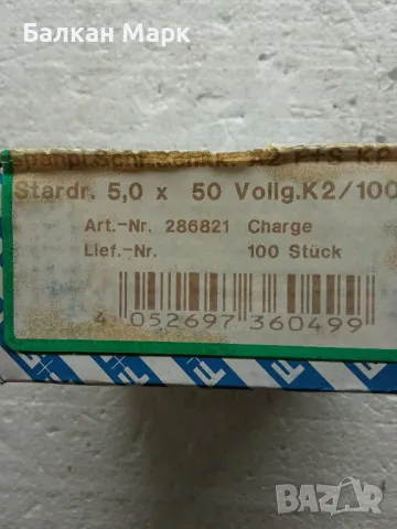 🔩 Винт,ВИНТОВЕ ЗА ДЪРВО-TORX,ПДЧ,МДФ,OSB-5х50мм-неръждаема стомана,оп.100бр.