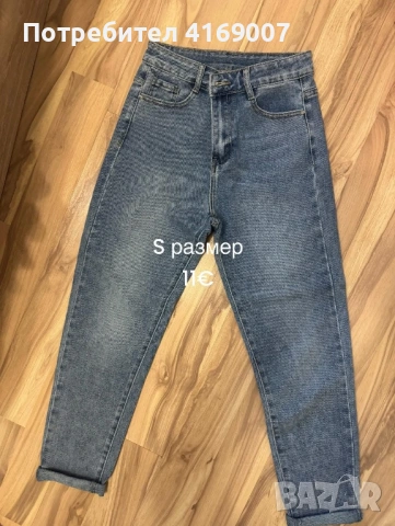 Дамски дънки, снимка 3 - Дънки - 53640934