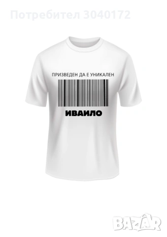 Забавна тениска , снимка 3 - Тениски - 53738459