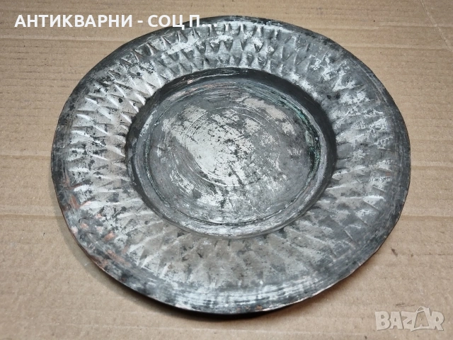 Стара Кована Медна Чиния. / НОМЕР 1623., снимка 3 - Антикварни и старинни предмети - 53670721
