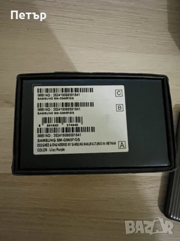 Samsung S9+ 256GB DUAL SIM, снимка 2 - Samsung - 56086969