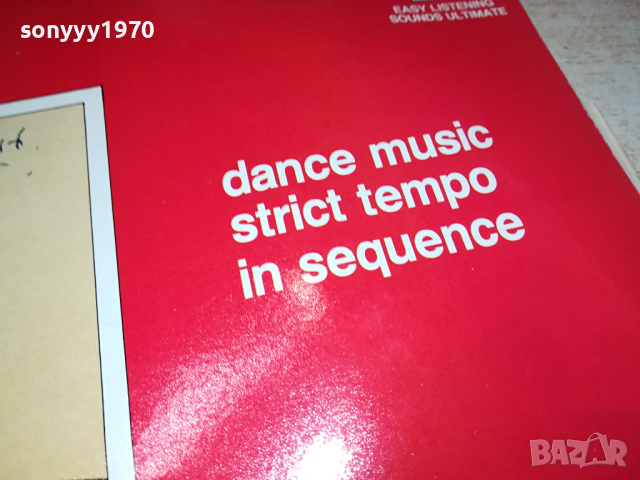 JIMMY SMITH-ПЛОЧА ОТ АНГЛИЯ 1303240911, снимка 4 - Грамофонни плочи - 44739576