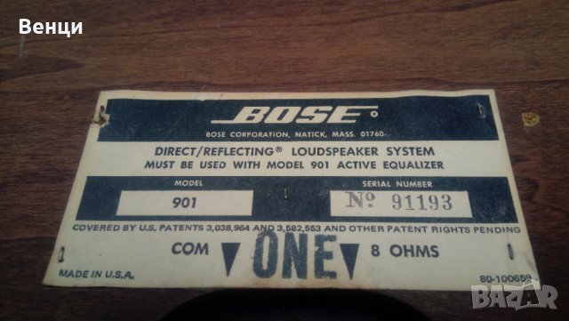 BOSE 901-serie I- vintage High-End., снимка 4 - Тонколони - 41838157