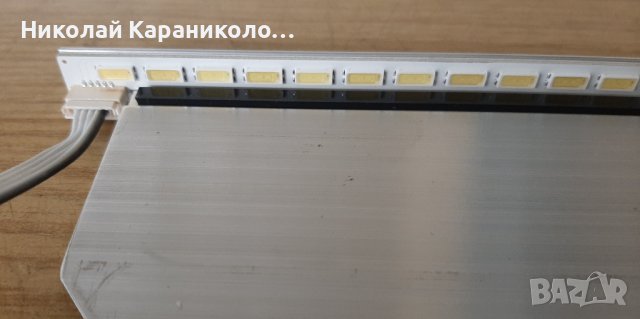 Продавам Power-V71A00022901,Invertor-SSL400_3E1A,T.con-12PSQBC4LV0.0 от тв.TOSHIBA 40TL938 , снимка 16 - Телевизори - 40848509