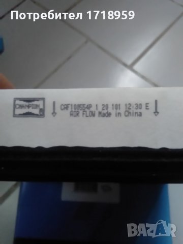 Въздушен филтър за Опел Калибра , снимка 2 - Части - 39722569