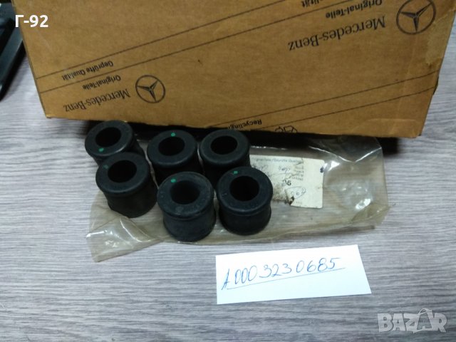 A0003230685**NEU**MERCEDES-BENZ**W460*W461*W463**Тампони, за амортисьори **, снимка 2 - Части - 34824076