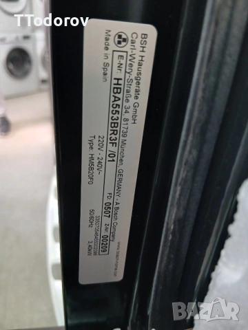 Нова фурна зНова фурна за вграждане Bosch (NBA553BR3F), Серия 4, Pop-out controls , снимка 4 - Печки, фурни - 53817020