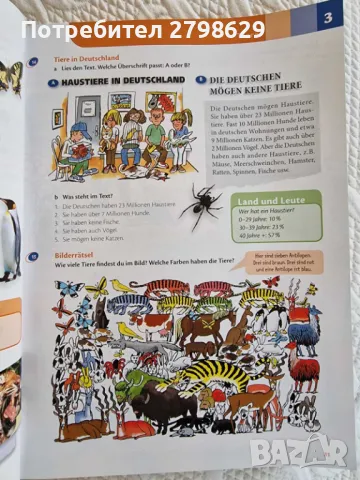 Учебник + тетрадка Prima A1 по немски, снимка 3 - Учебници, учебни тетрадки - 47643901