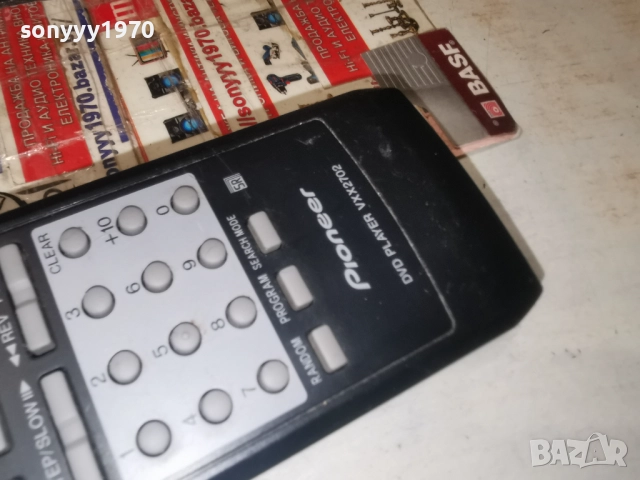 PIONEER REMOTE CONTROL 1512250952, снимка 17 - Дистанционни - 52797897