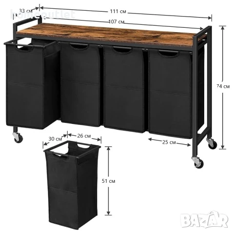 ПРОМОЦИЯ Сортиращо устройство за пране BF04XY01, снимка 5 - Шкафове - 50685344