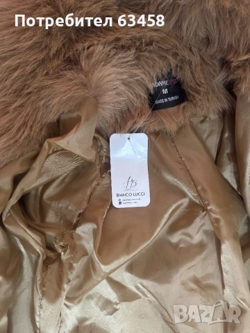 Дамско палто с косъм размер М, снимка 3 - Палта, манта - 53393815