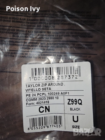 Pinko естествена кожа оригинално портмоне, снимка 7 - Портфейли, портмонета - 53868775