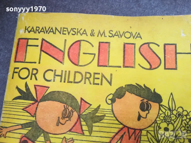 ENGLISH 2912242230, снимка 6 - Чуждоезиково обучение, речници - 48493500