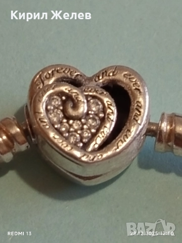 Сребърна гривна част от колекцията на Pandora Moments Завинаги и след това 13622, снимка 3 - Гривни - 52918829