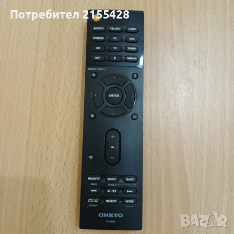 Оригинално дистанционно Onkyo RC 956 R