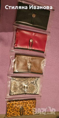 Чанти,портмоне,калъф за тютюн ръчна изработка, снимка 14 - Портфейли, портмонета - 44524163