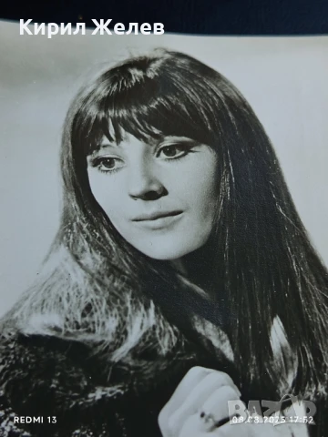 Стара картичка 73г. СССР НАТАЛЬЯ ВАРЛЕЙ АКТРИСА за КОЛЕКЦИЯ ДЕКОРАЦИЯ 44223, снимка 3 - Колекции - 51300941