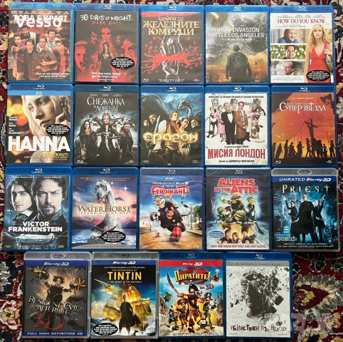 Blu-ray/Блу-рей филми БГ издания част 1 (5 филма за 50 лв.)