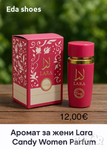 Дамски парфюми!, снимка 3 - Дамски парфюми - 52976839