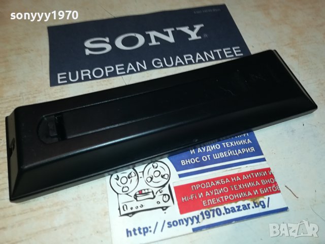 PIONEER AXD7706 AUDIO REMOTE 2506231739, снимка 13 - Ресийвъри, усилватели, смесителни пултове - 41350380