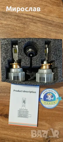 d2s led крушки за фарове 